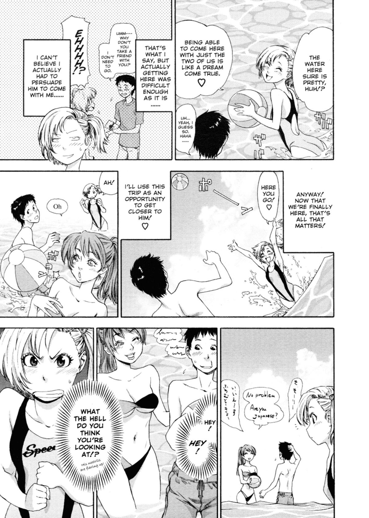 Aqua Bless page 38