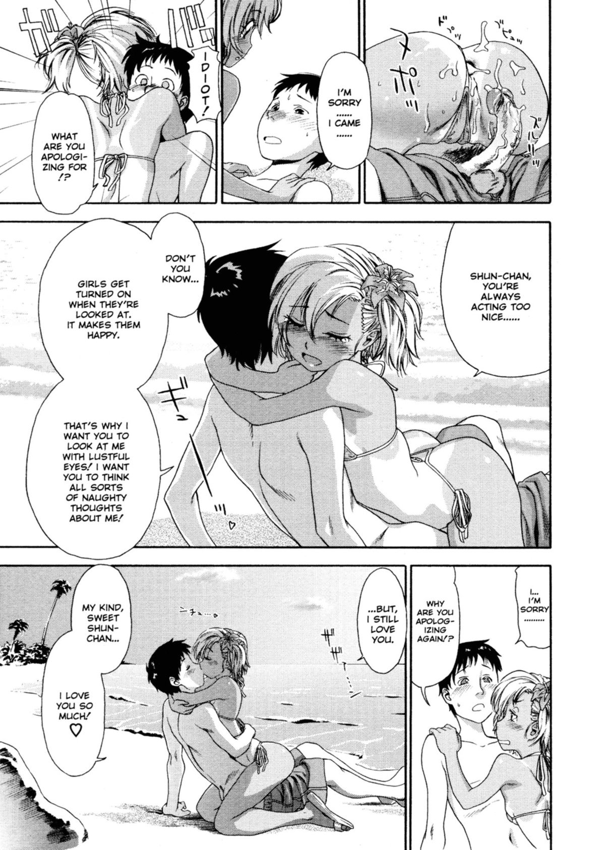 Aqua Bless page 50