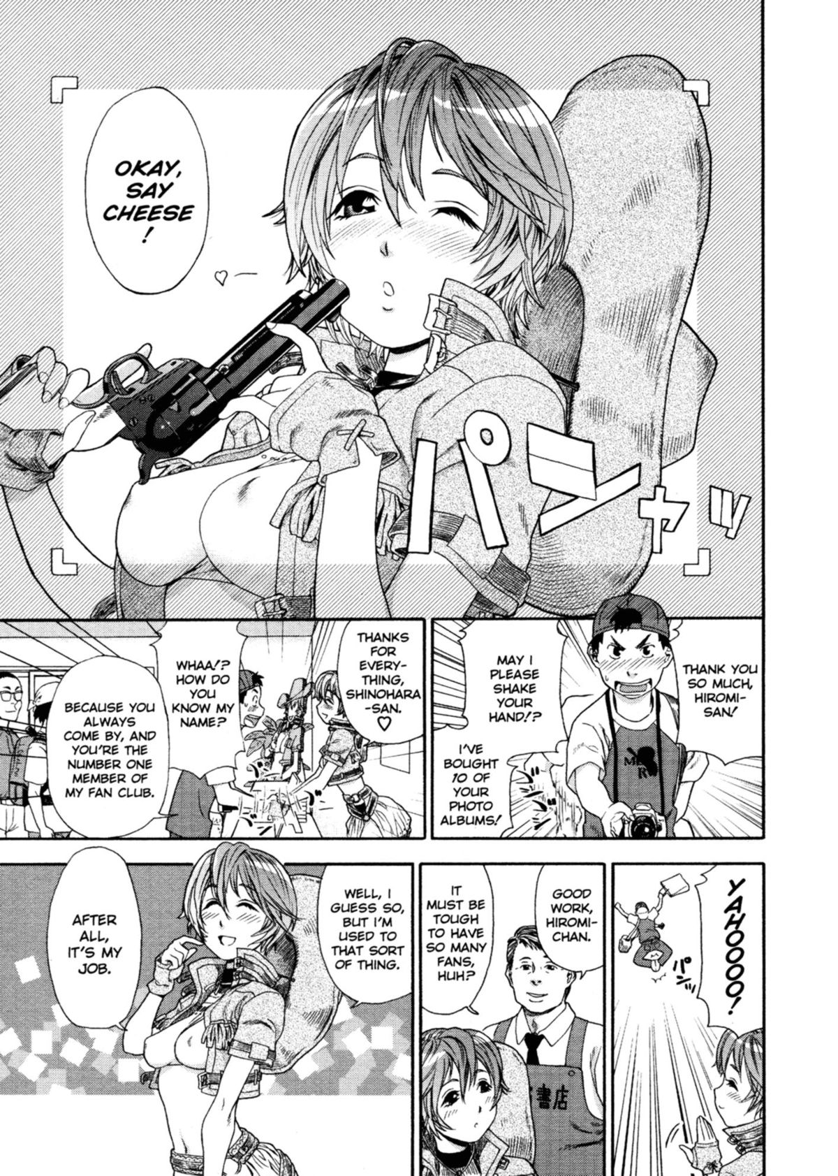 Aqua Bless page 58