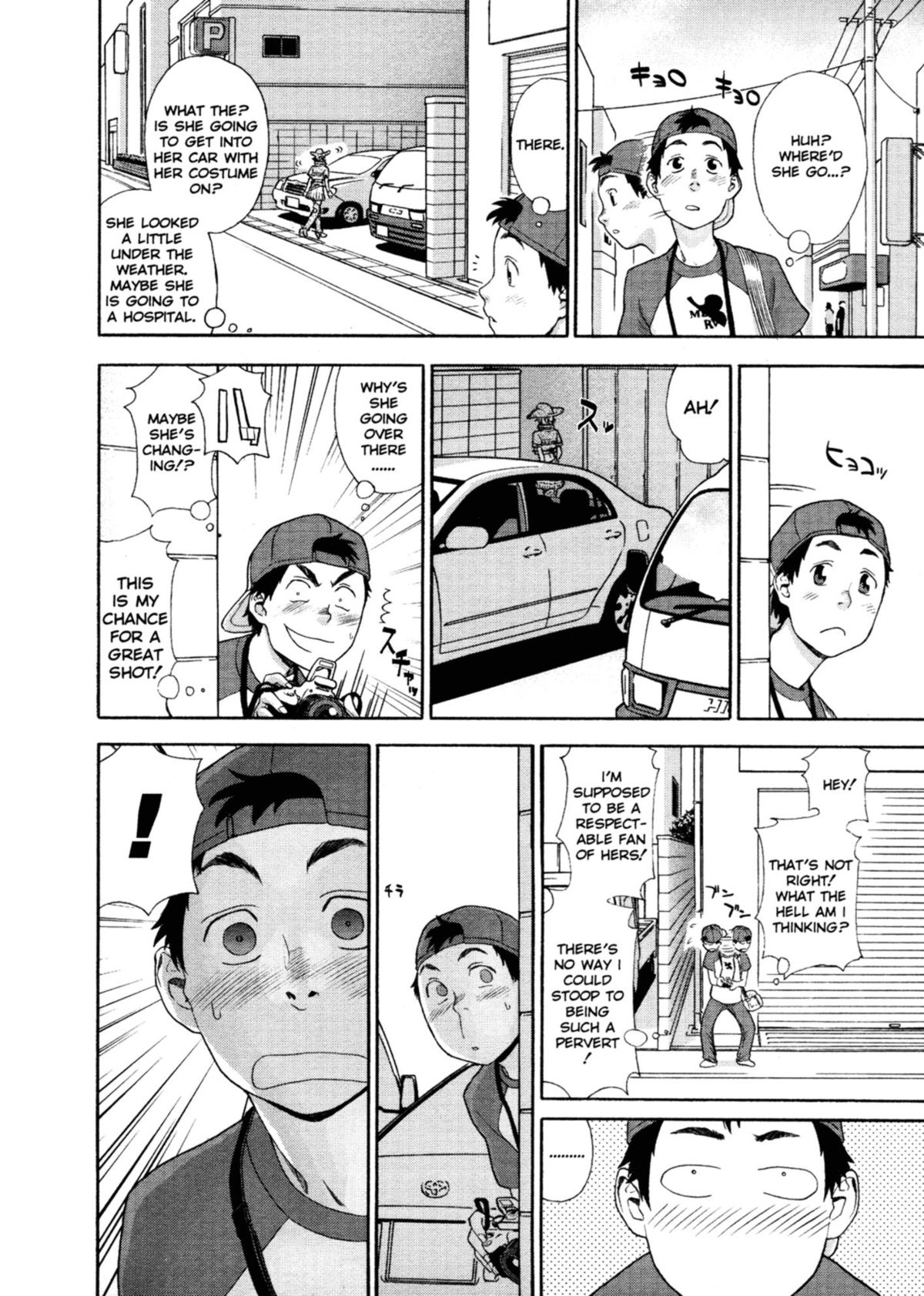 Aqua Bless page 61