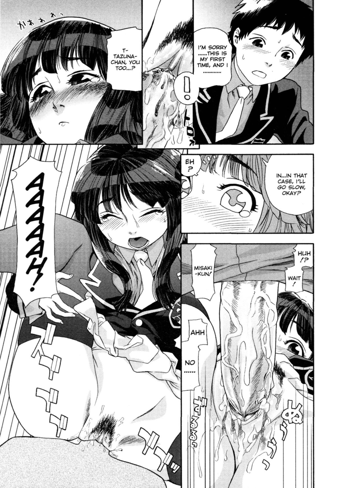 Aqua Bless page 94