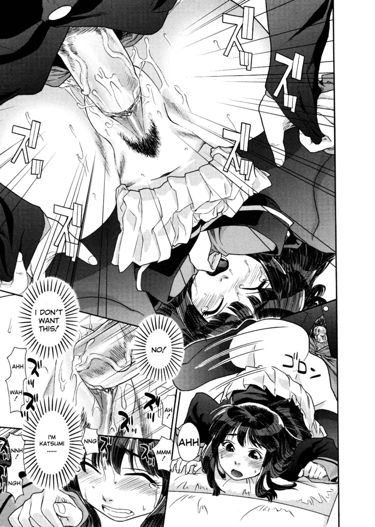 Aqua Bless page 96