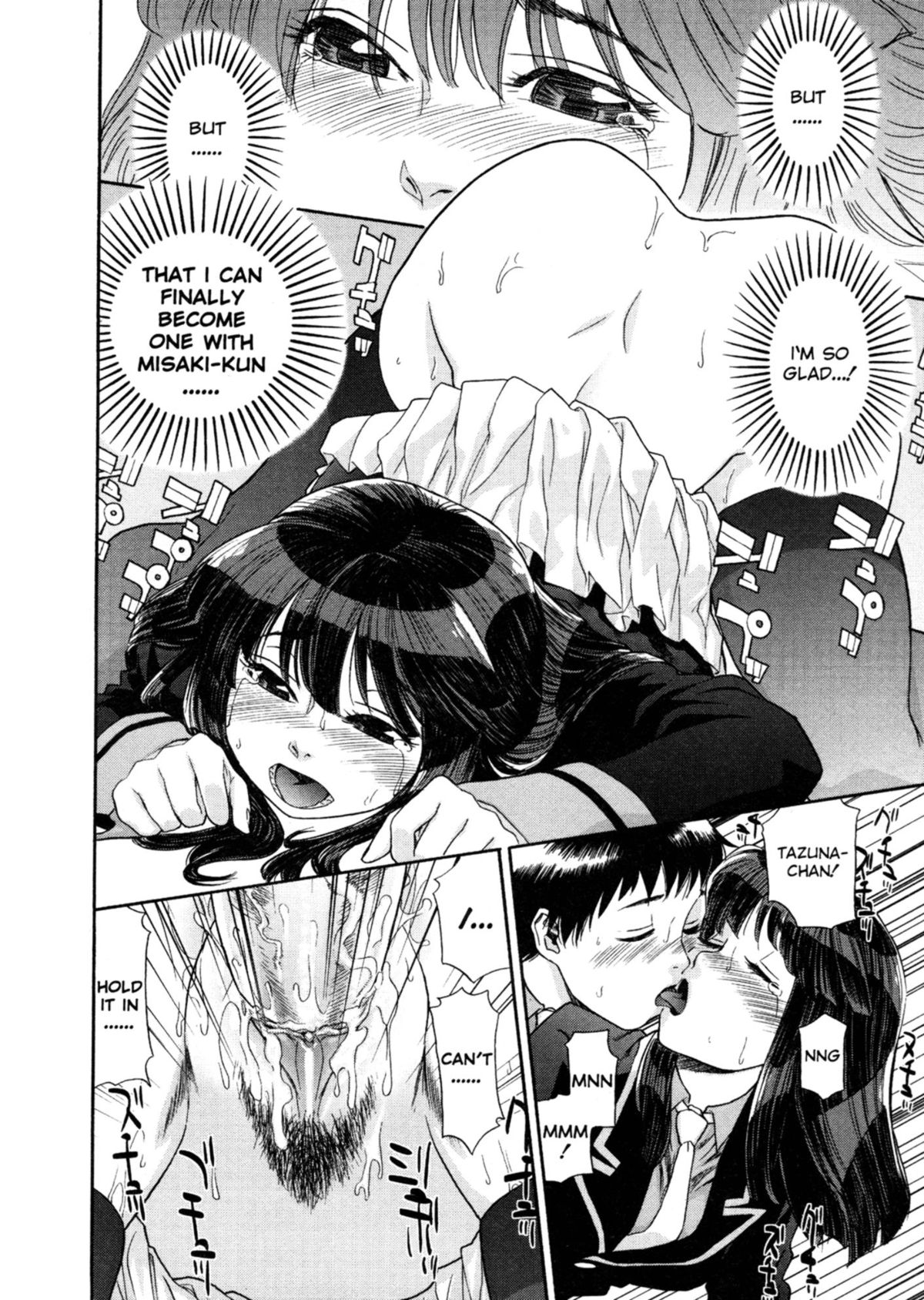Aqua Bless page 97