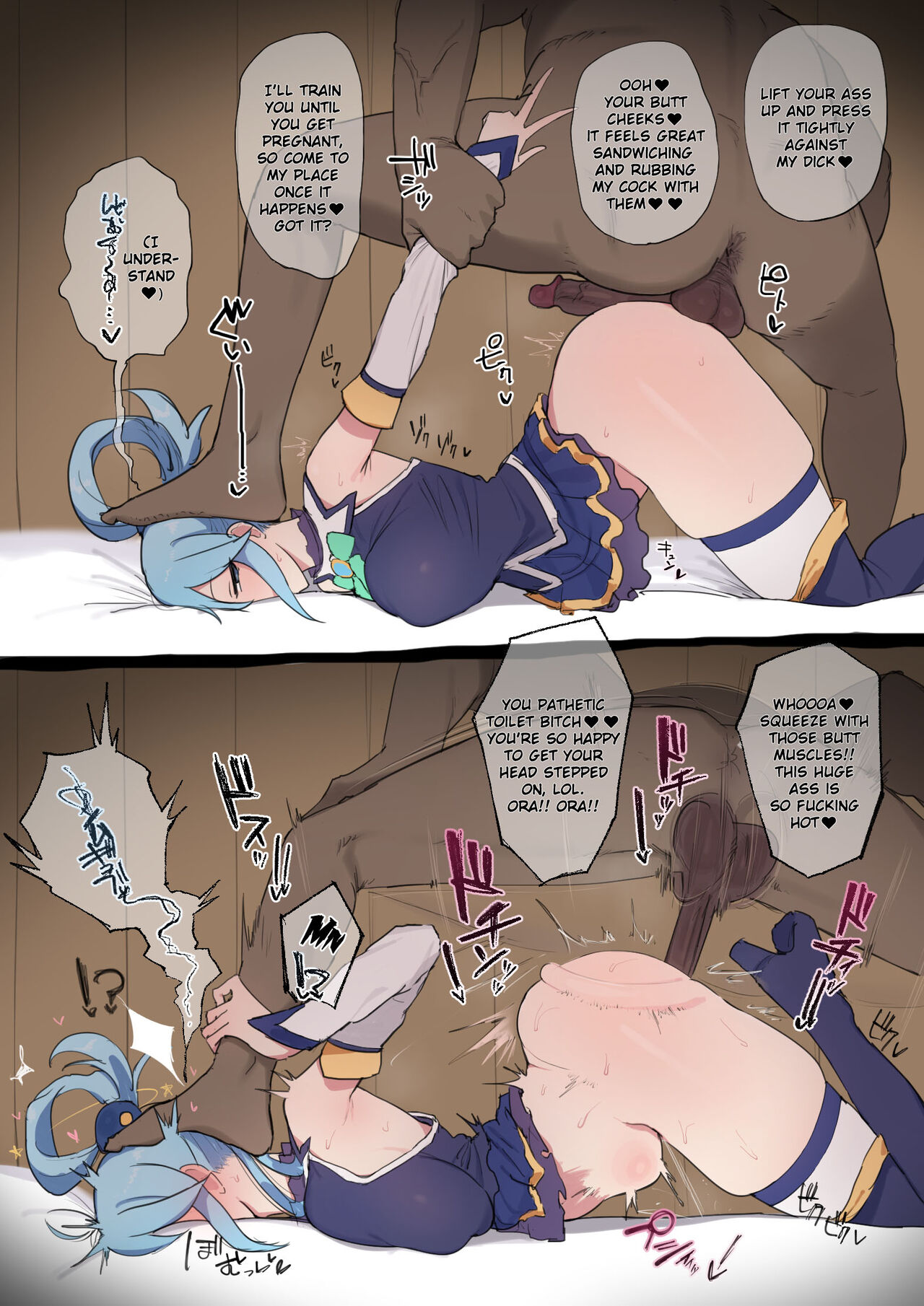 Aqua x Old Man - Head Stomp and Raw Sex ♥ page 2