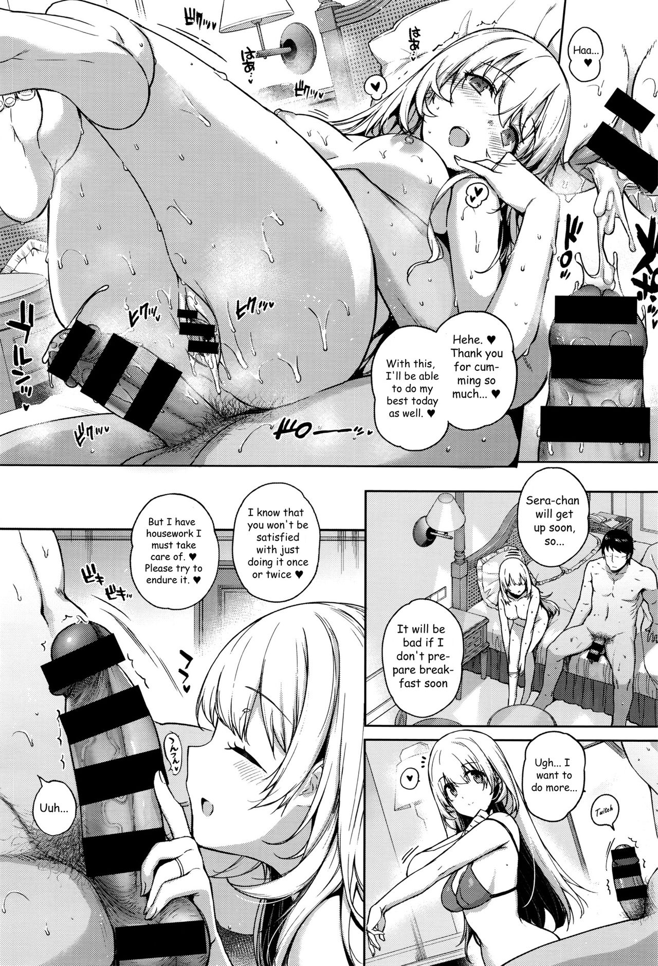 Aquania Marriage Life Ch. 1-2 page 26
