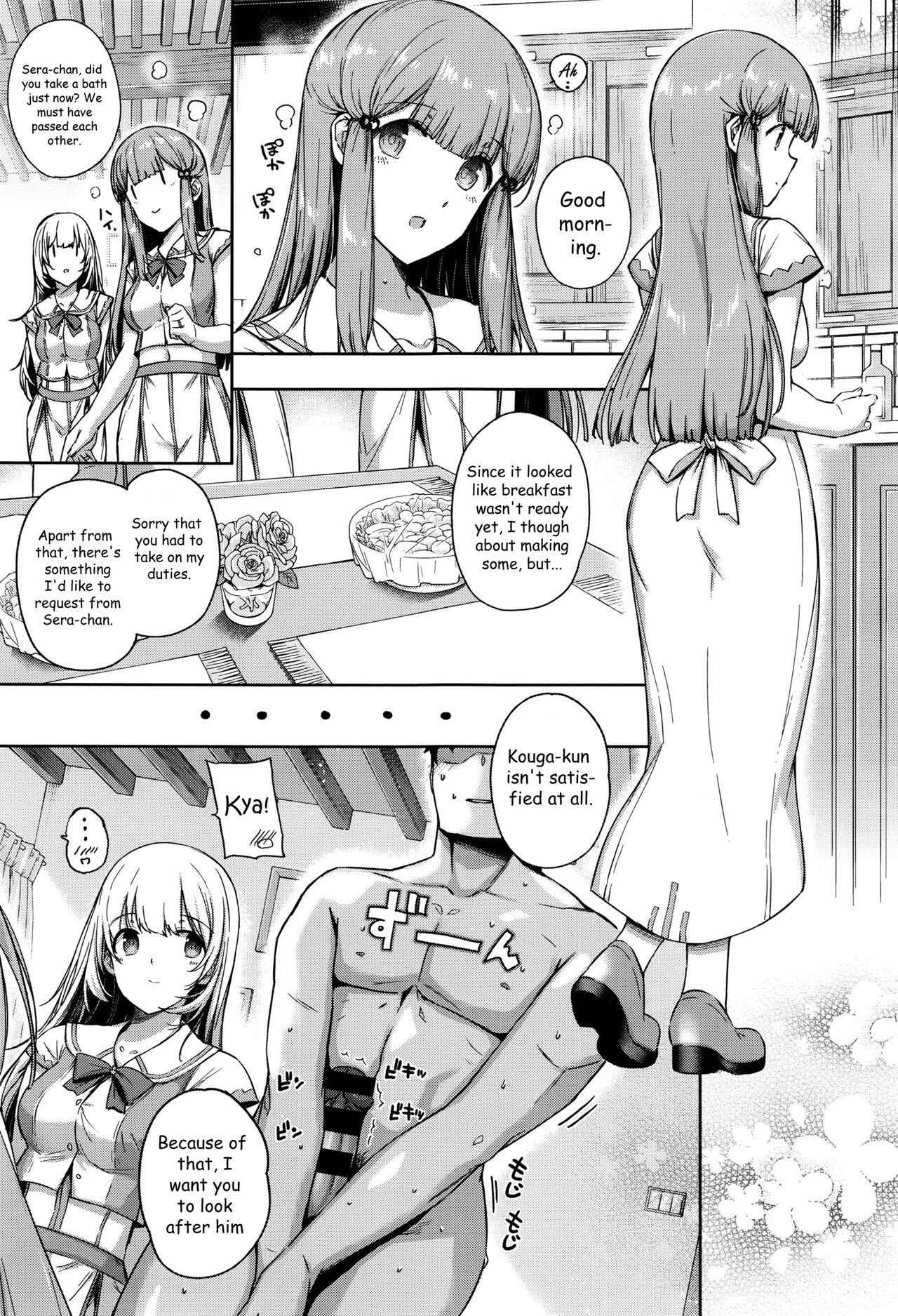 Aquania Marriage Life Ch. 1-2 page 27