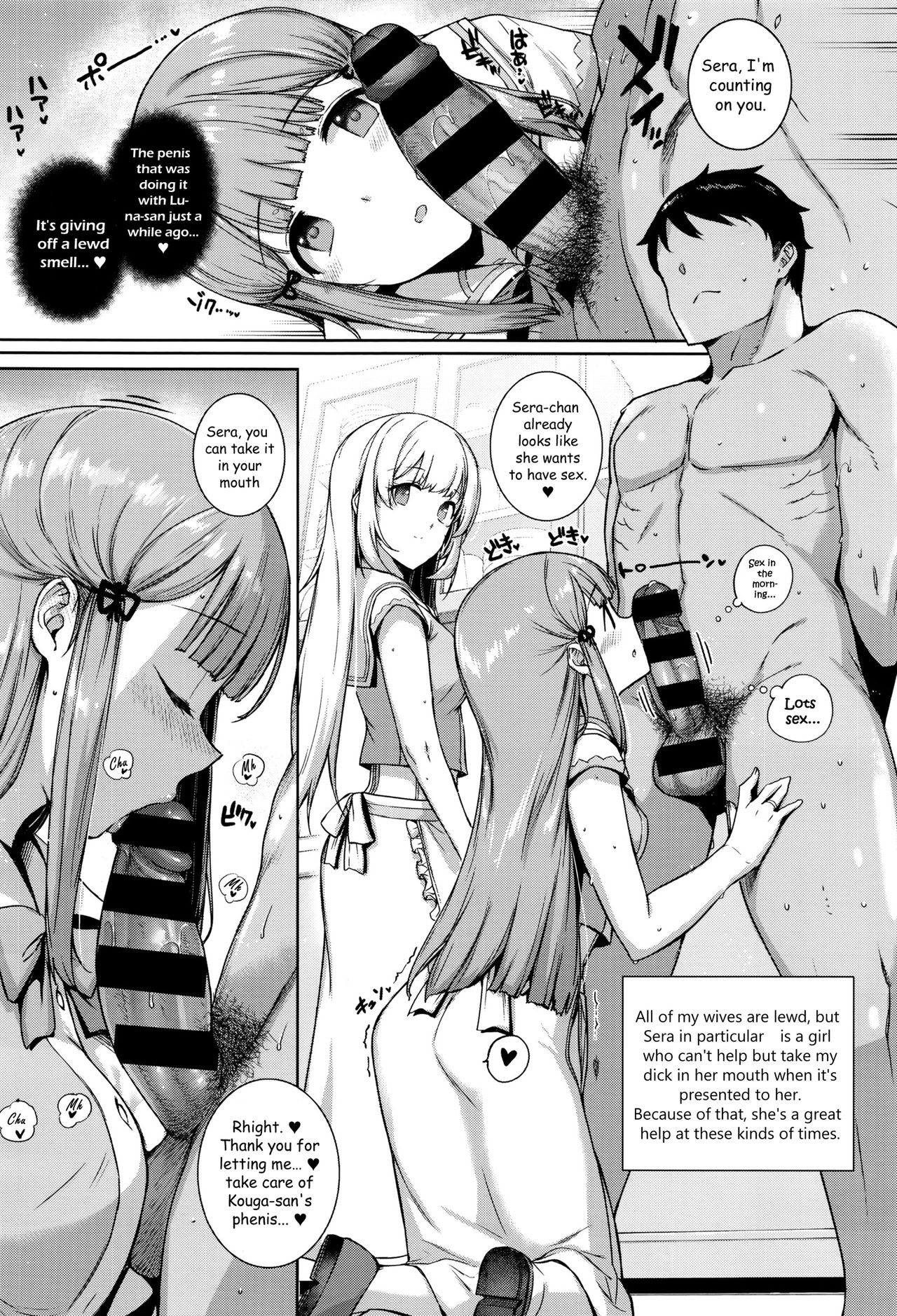 Aquania Marriage Life Ch. 1-2 page 28