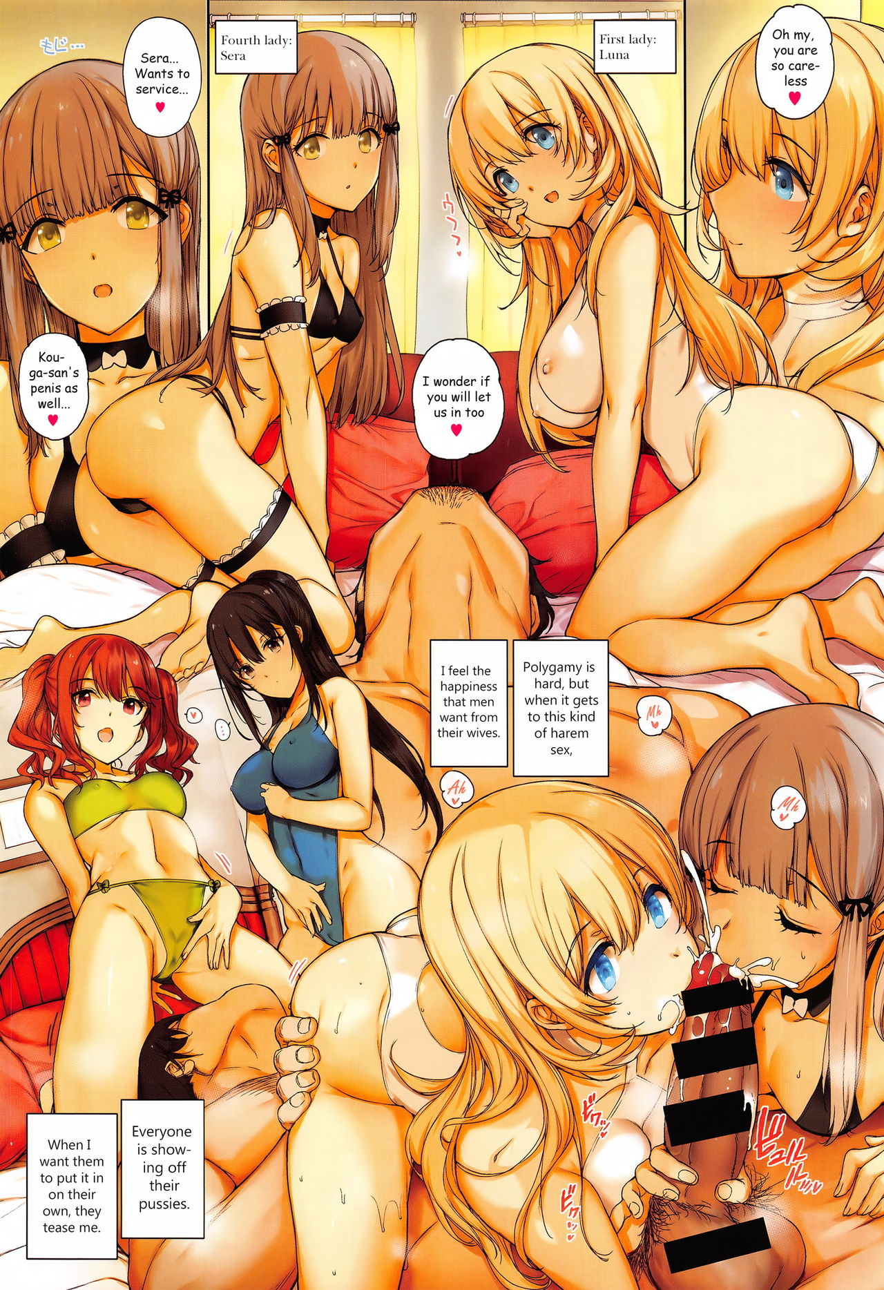 Aquania Marriage Life Ch. 1-2 page 4
