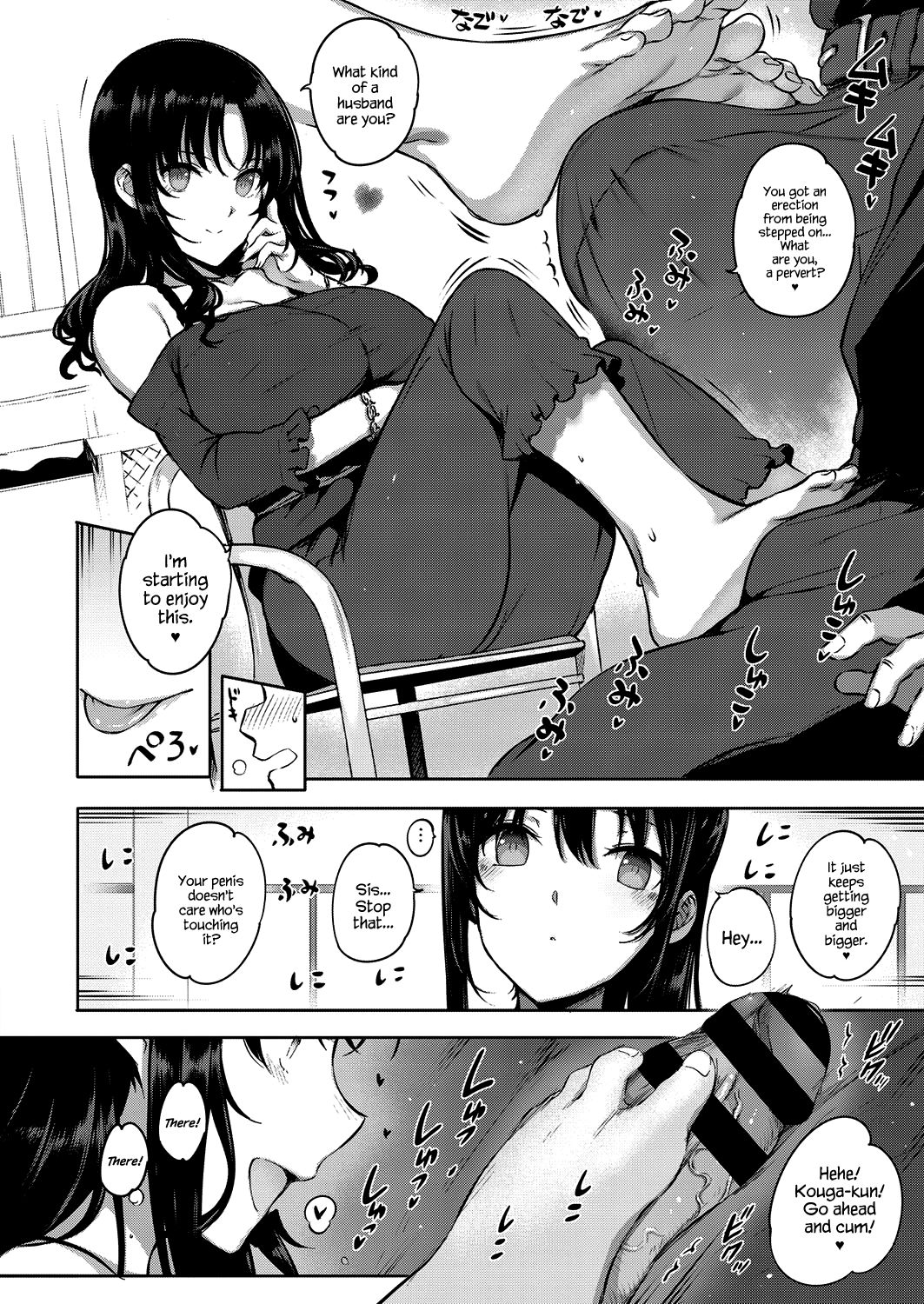 Aquania Marriage Life Ch. 1-2 page 46