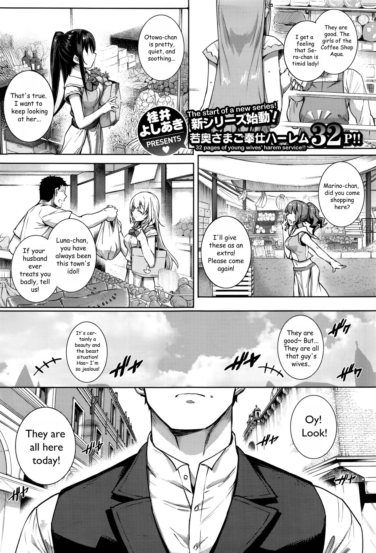 Aquania Marriage Life Ch. 1-2 page 5