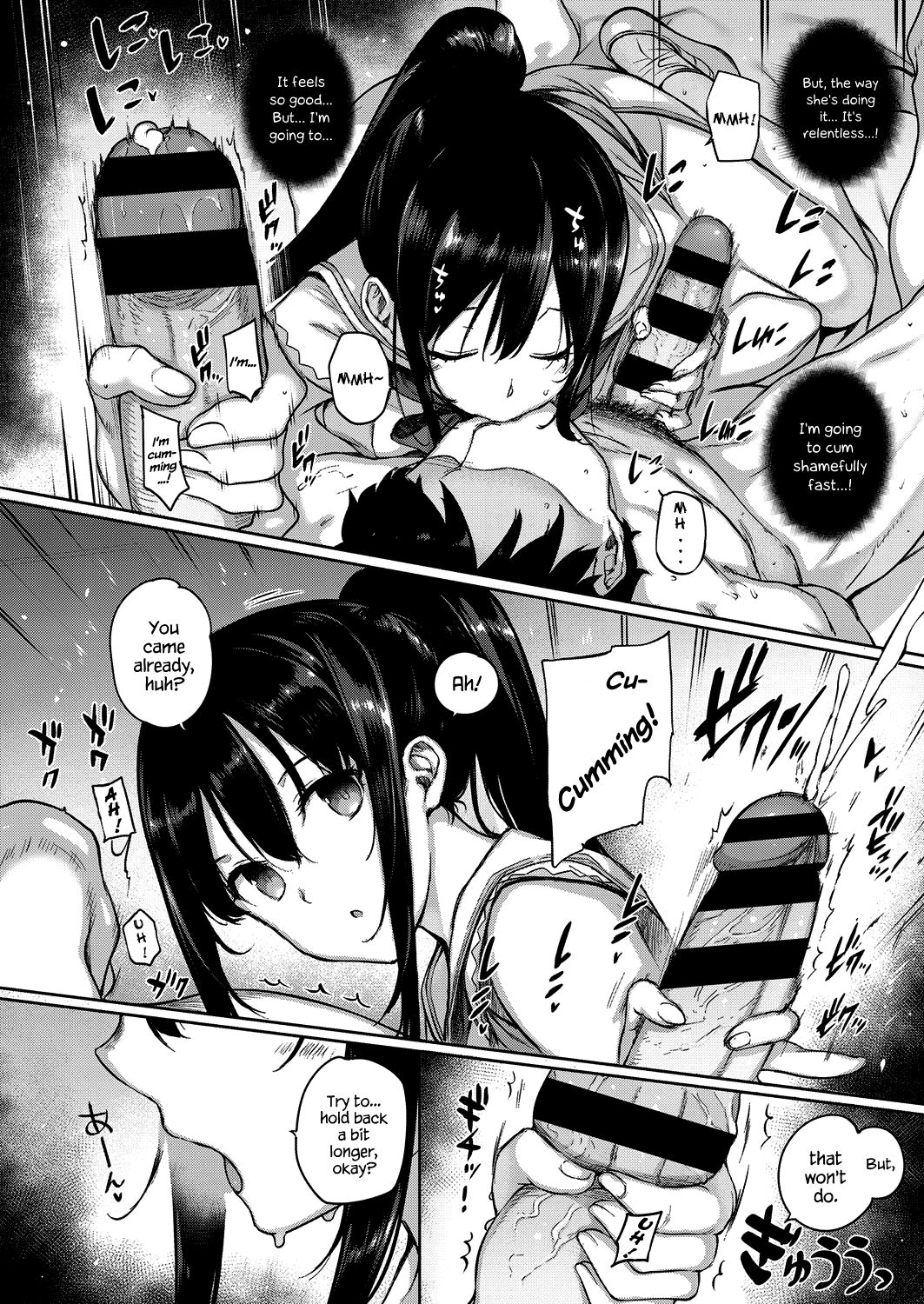 Aquania Marriage Life Ch. 1-2 page 50