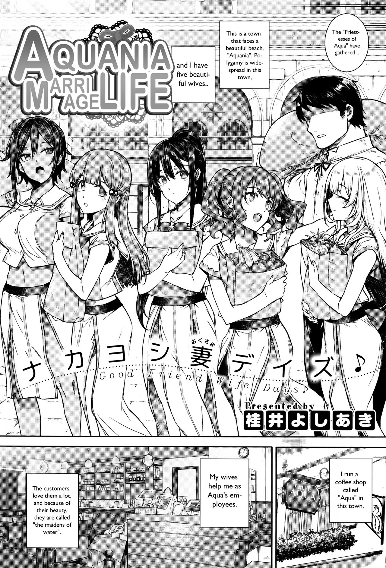 Aquania Marriage Life Ch. 1-2 page 6