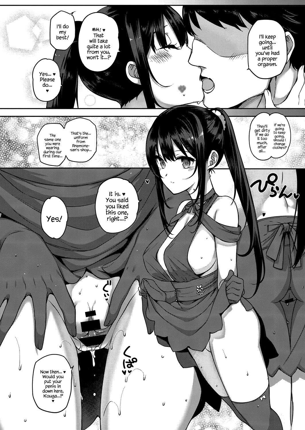 Aquania Marriage Life Ch. 1-2 page 62