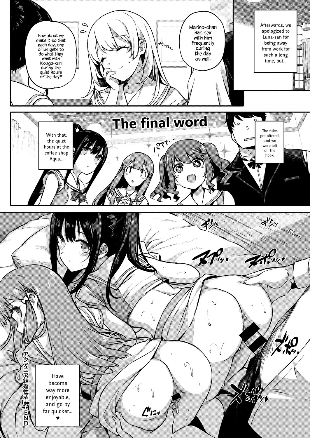Aquania Marriage Life Ch. 1-2 page 70
