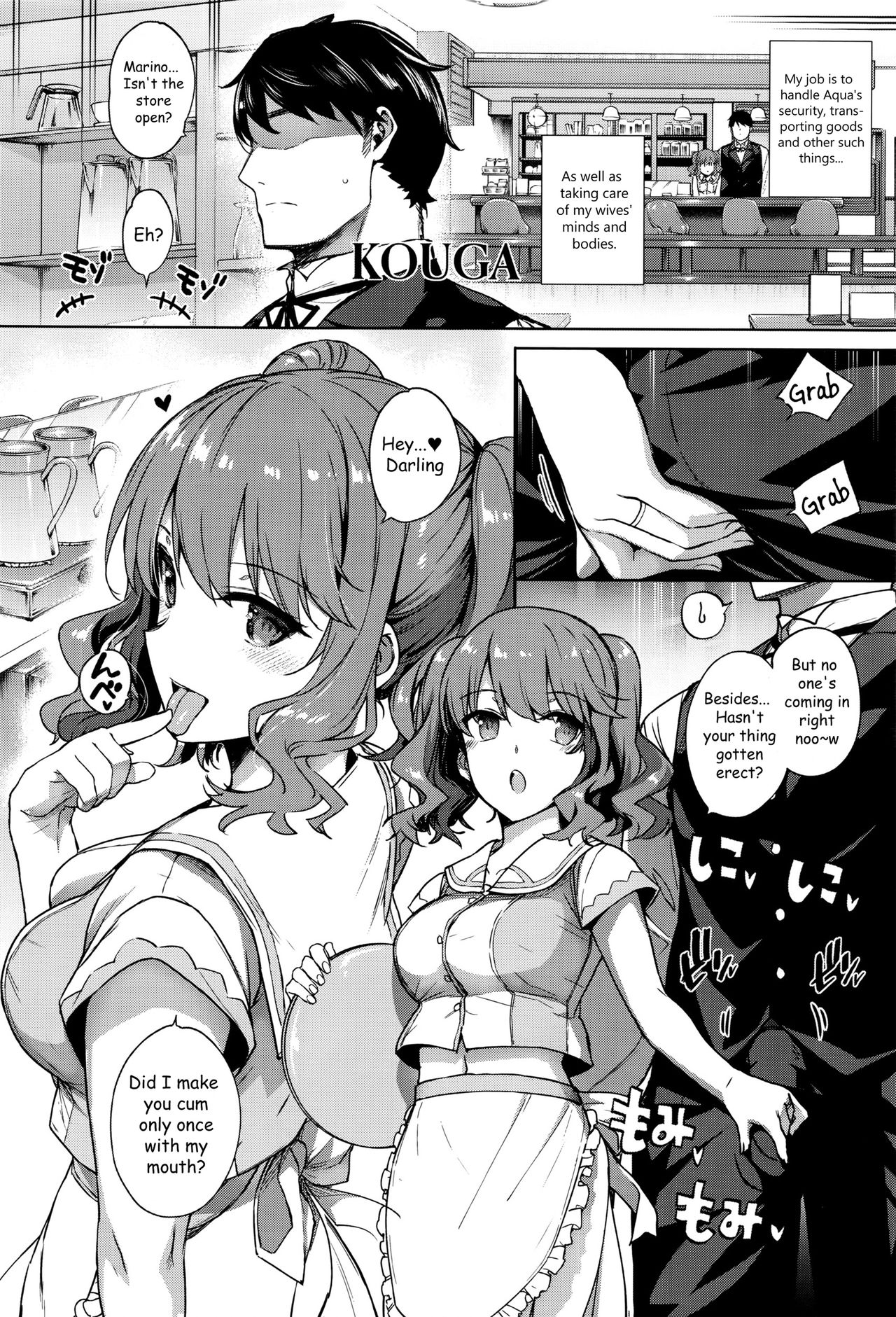 Aquania Marriage Life Ch. 1-2 page 8