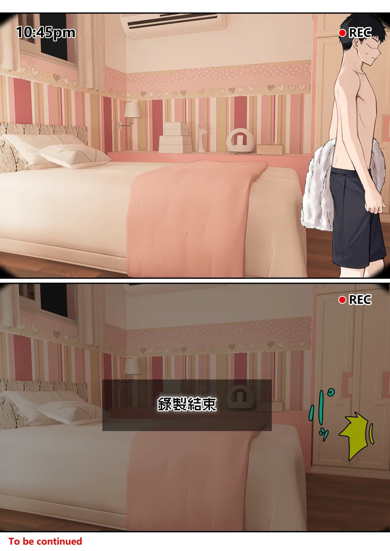 我的AR眼镜居然能看见义妹的各种数值？！ page 175