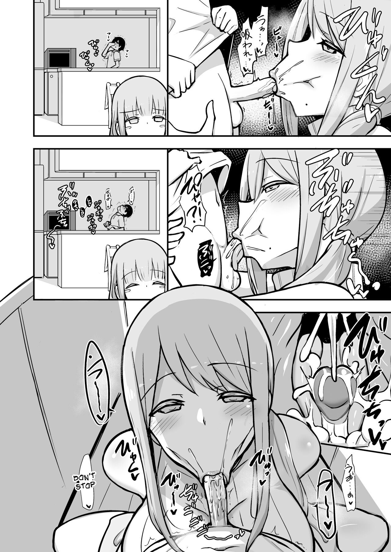 Ara-ara Mama to Seikou page 21