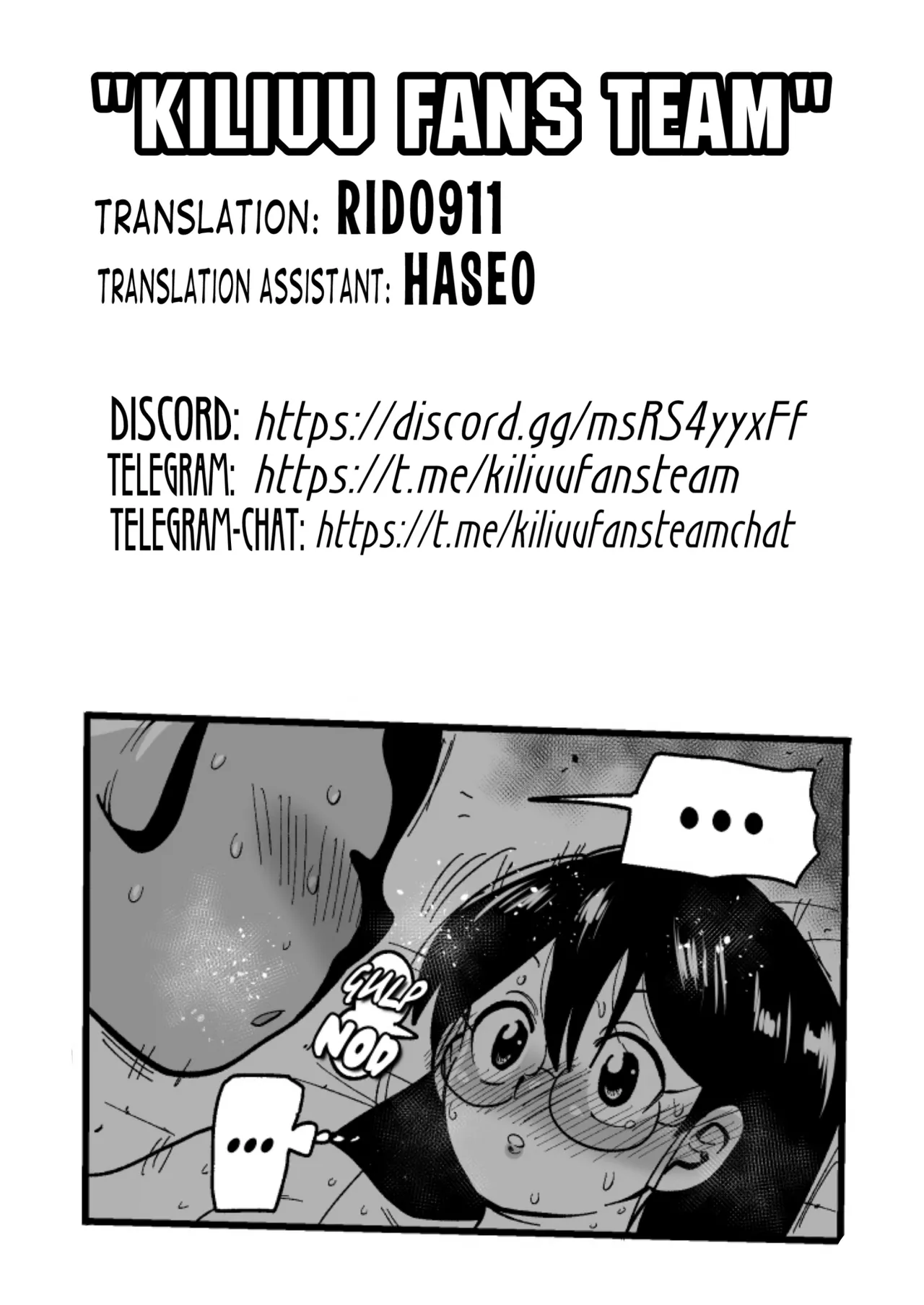 Arai-san and Molester-san 2 page 5