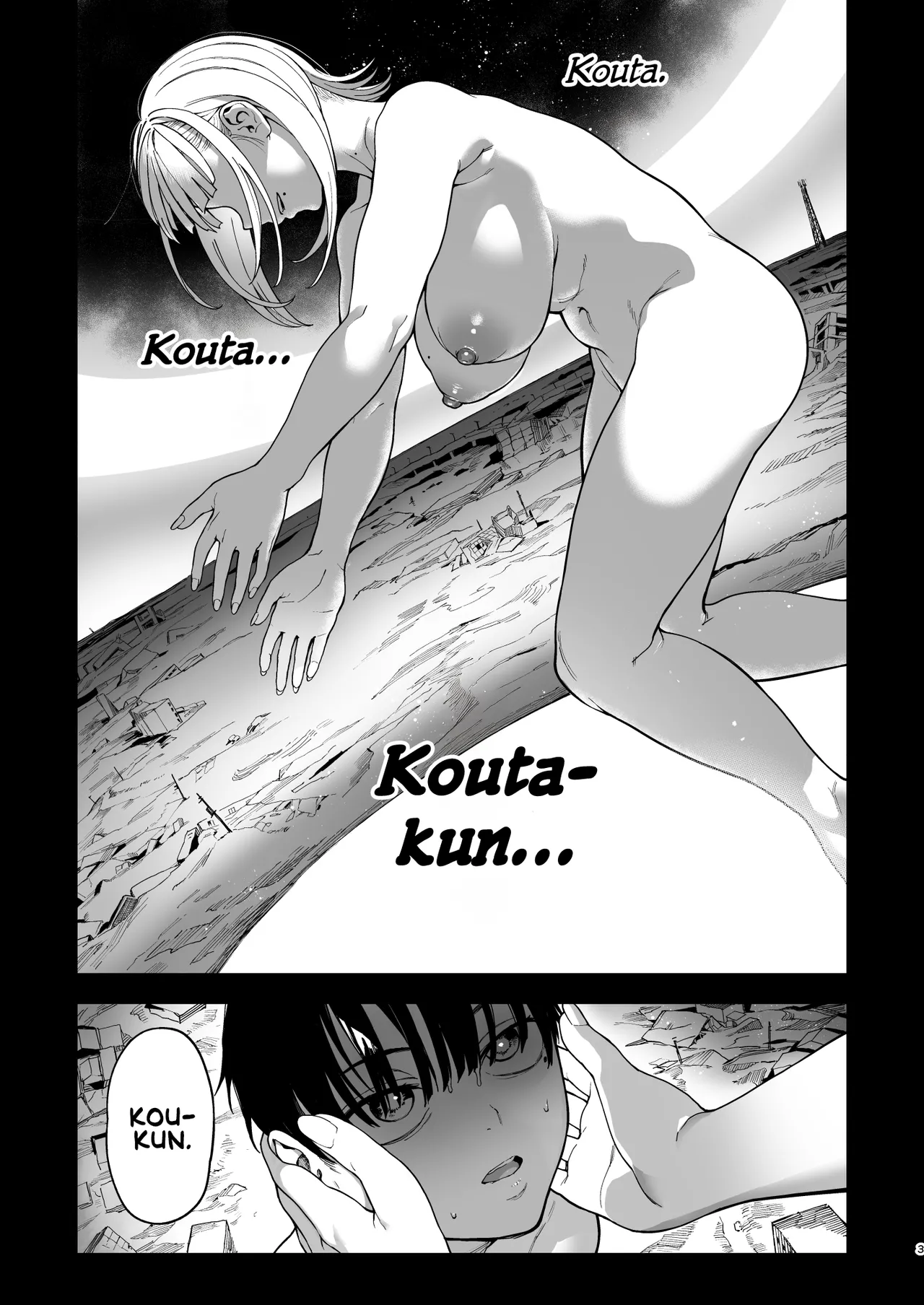 Archangel Ziolin page 3