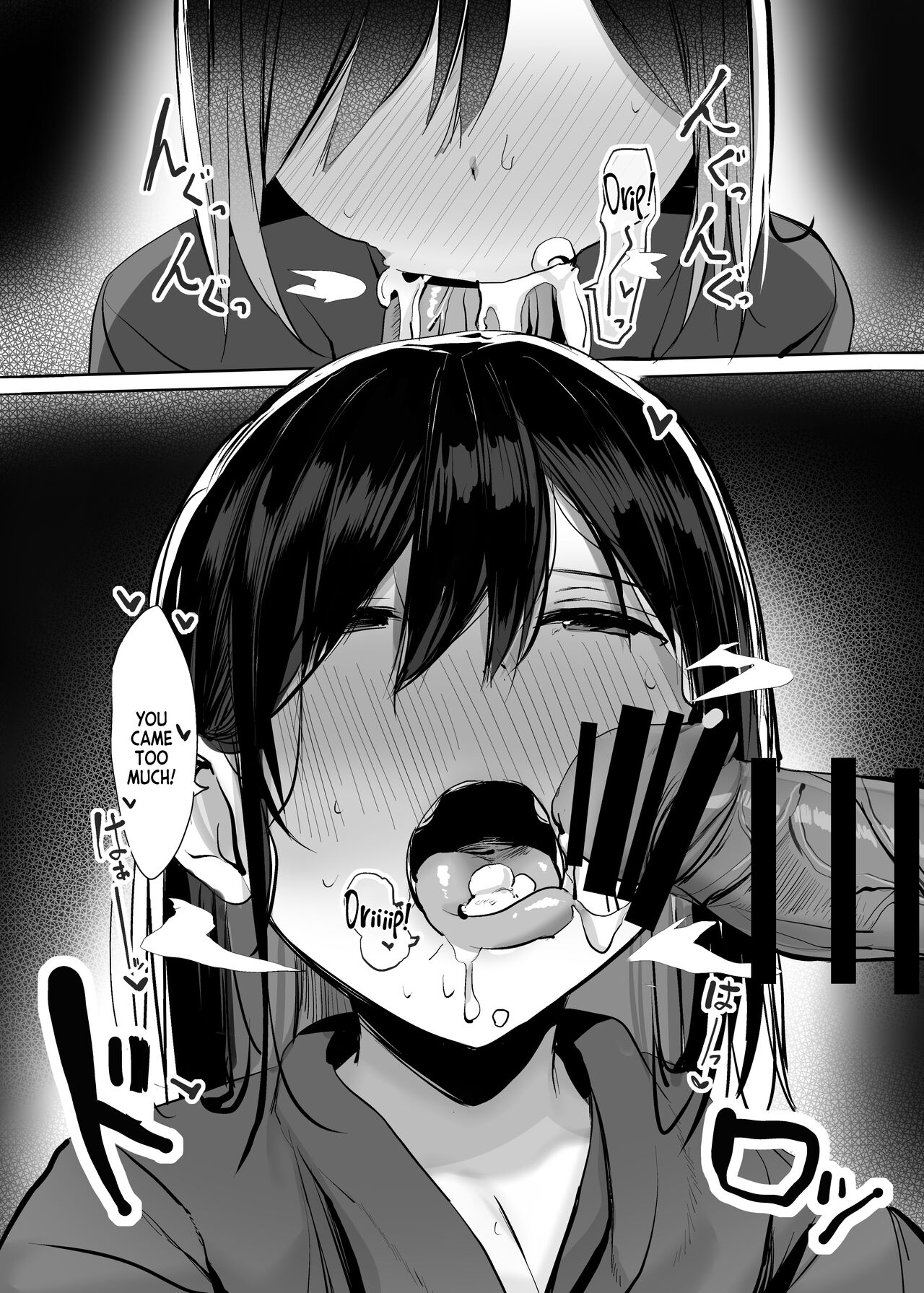 Are You Alone, Mister? page 13