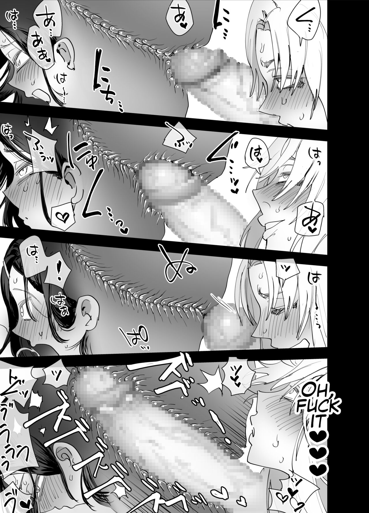 Are you interested in Futanari Cock? page 22
