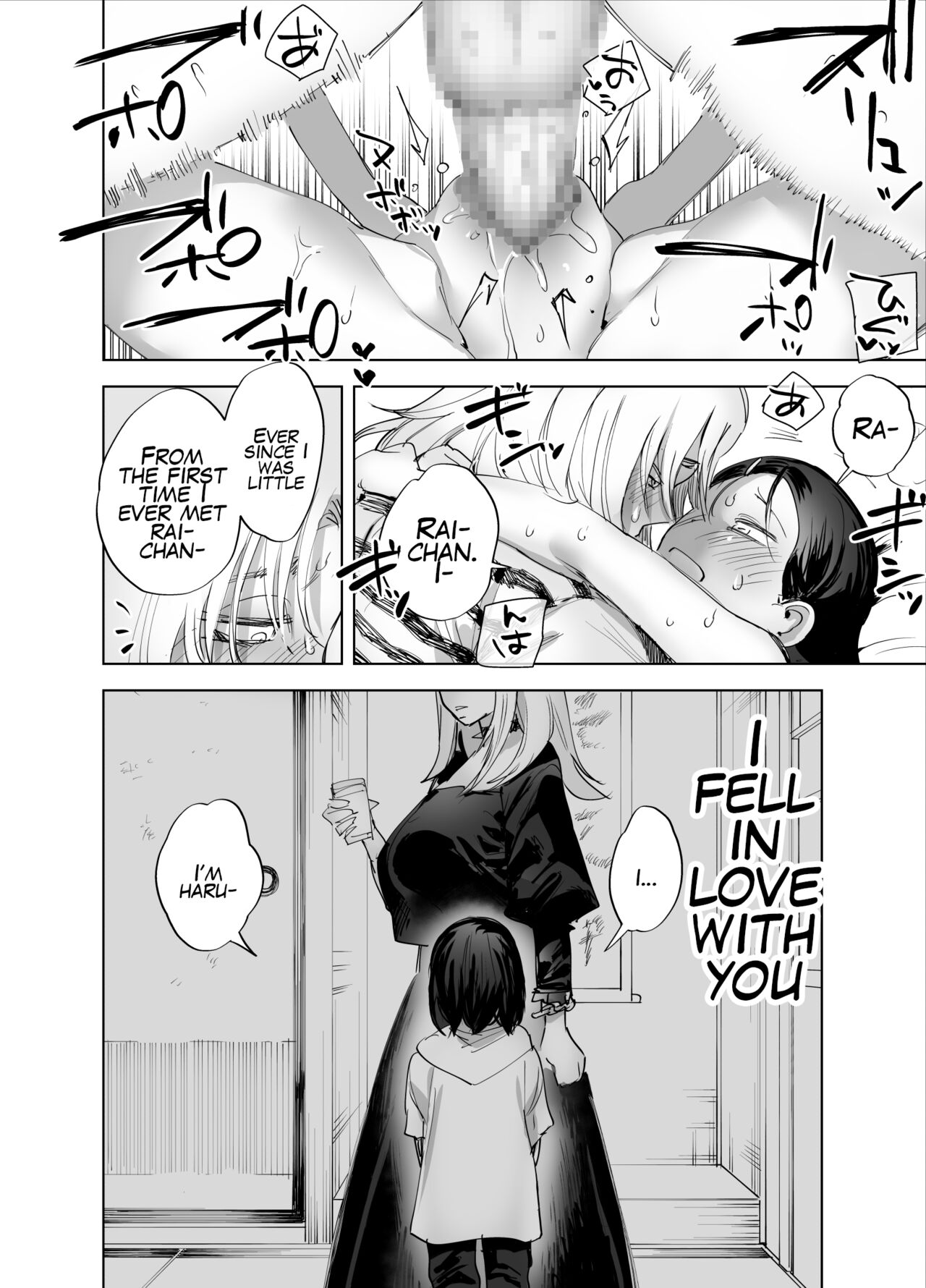 Are you interested in Futanari Cock? page 29