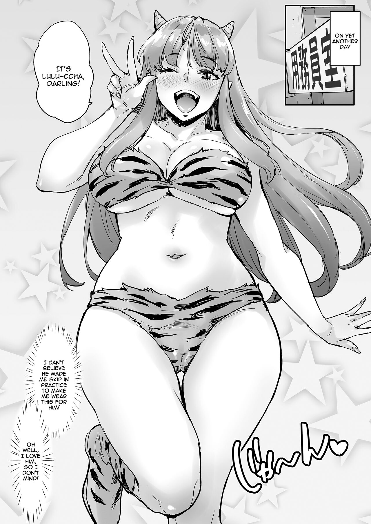 Are You Serious? I Can't Move~ page 35
