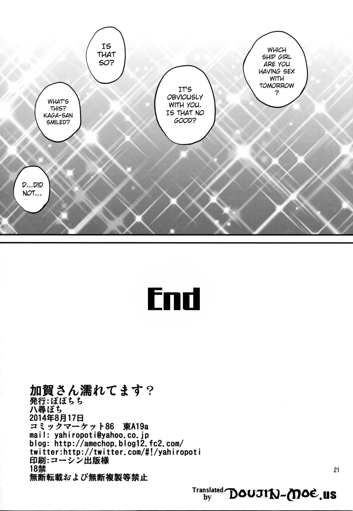 Are You Wet Kaga? page 20