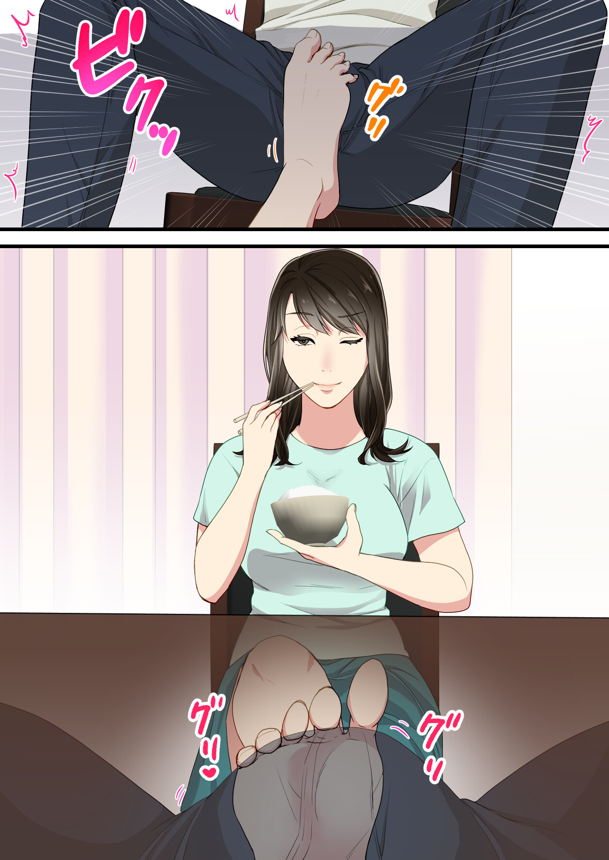 Arguing mother and son who became a loving couple page 45