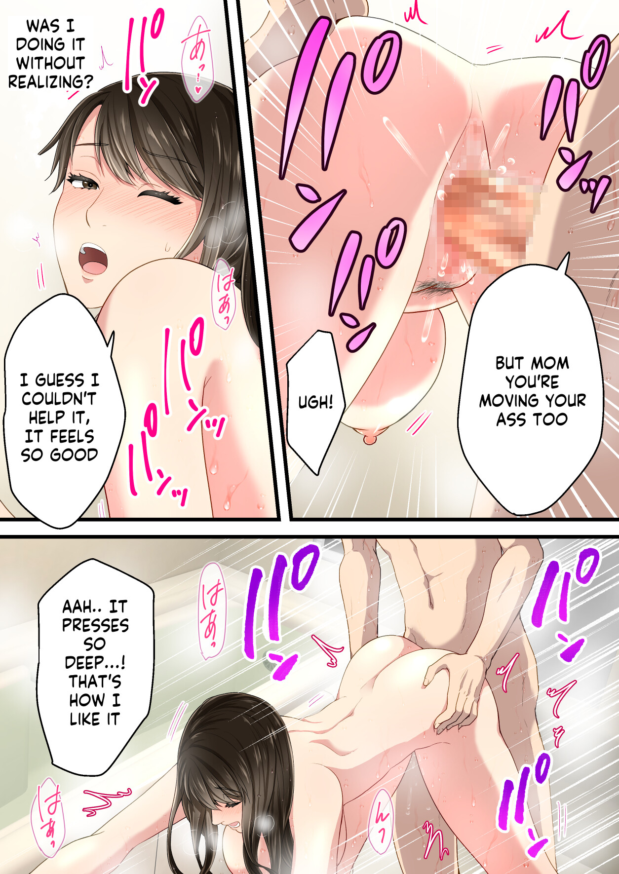 Arguing mother and son who became a loving couple page 57