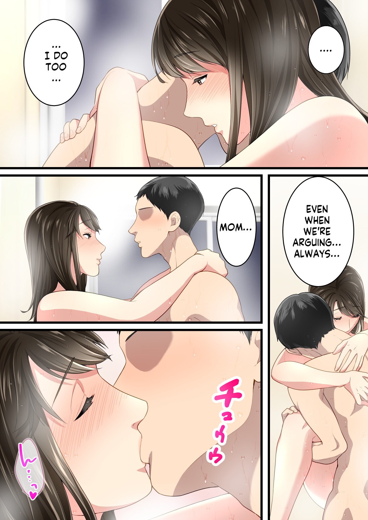 Arguing mother and son who became a loving couple page 62