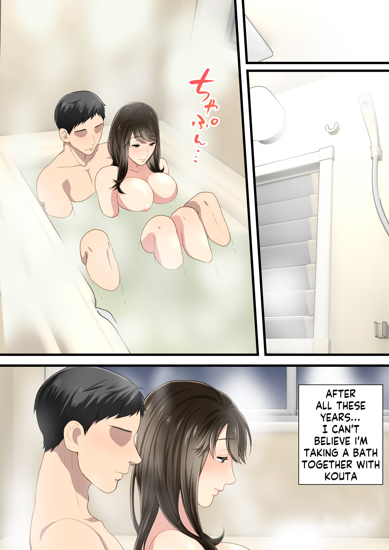 Arguing mother and son who became a loving couple page 65