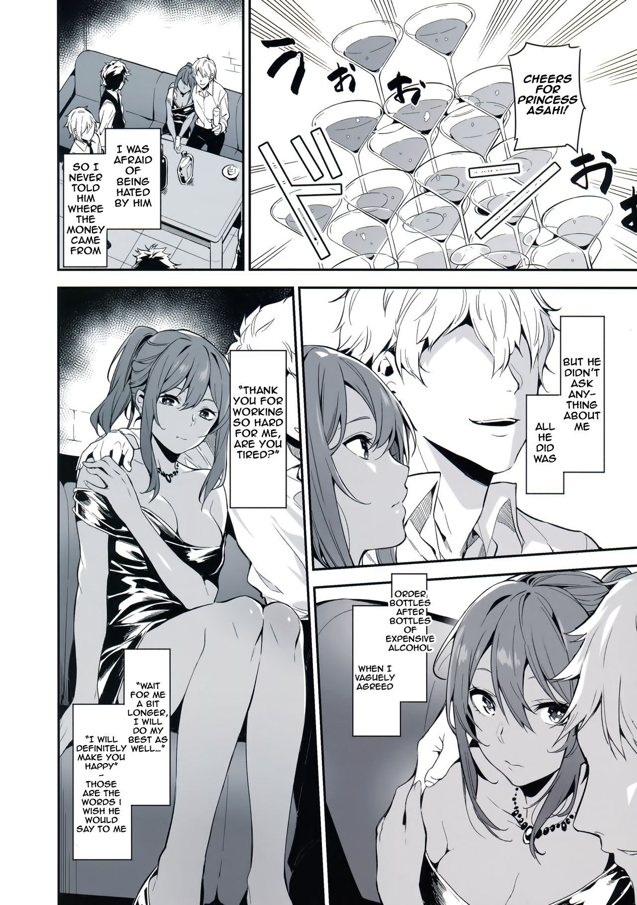 Ari Jigoku no Hime page 14