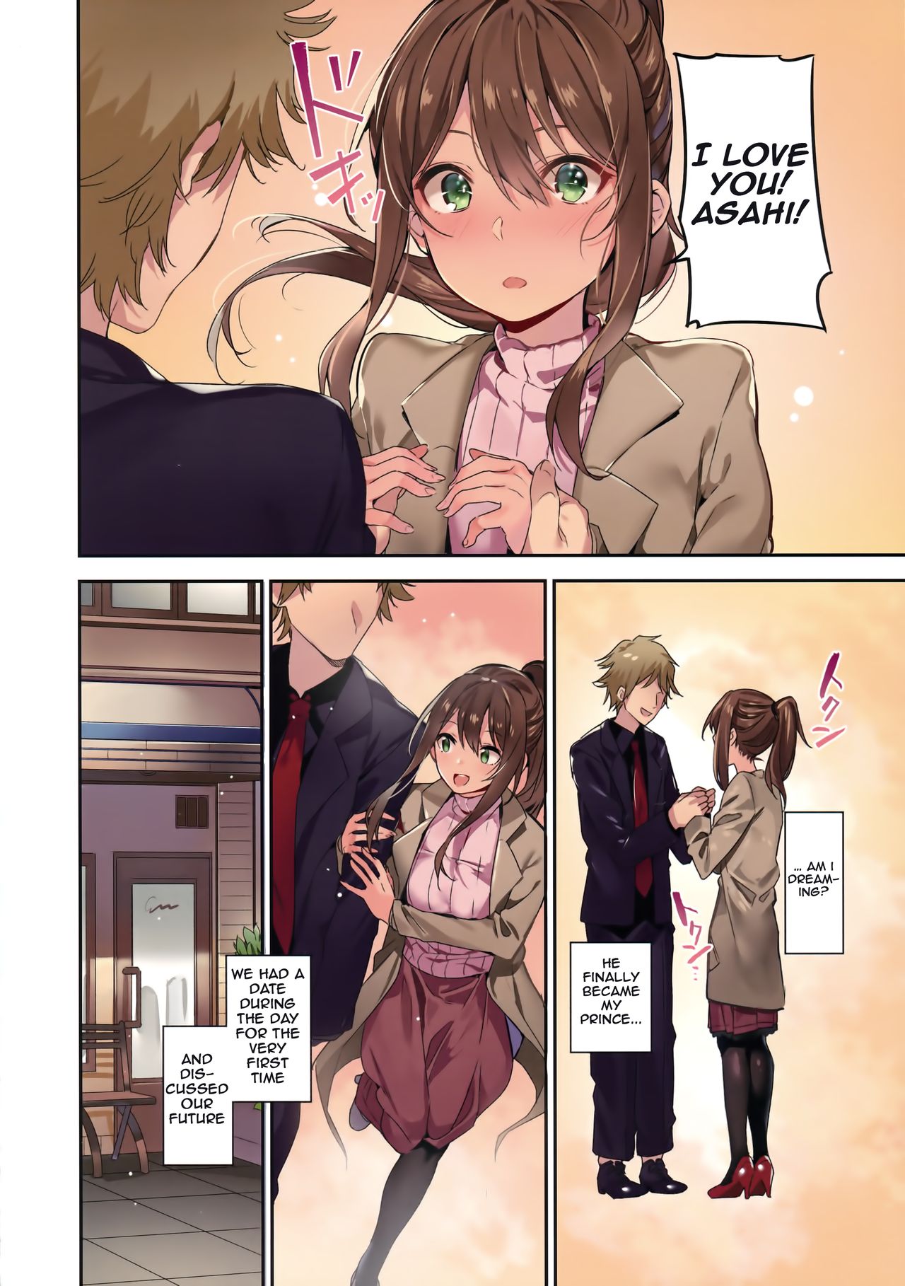 Ari Jigoku no Hime page 18
