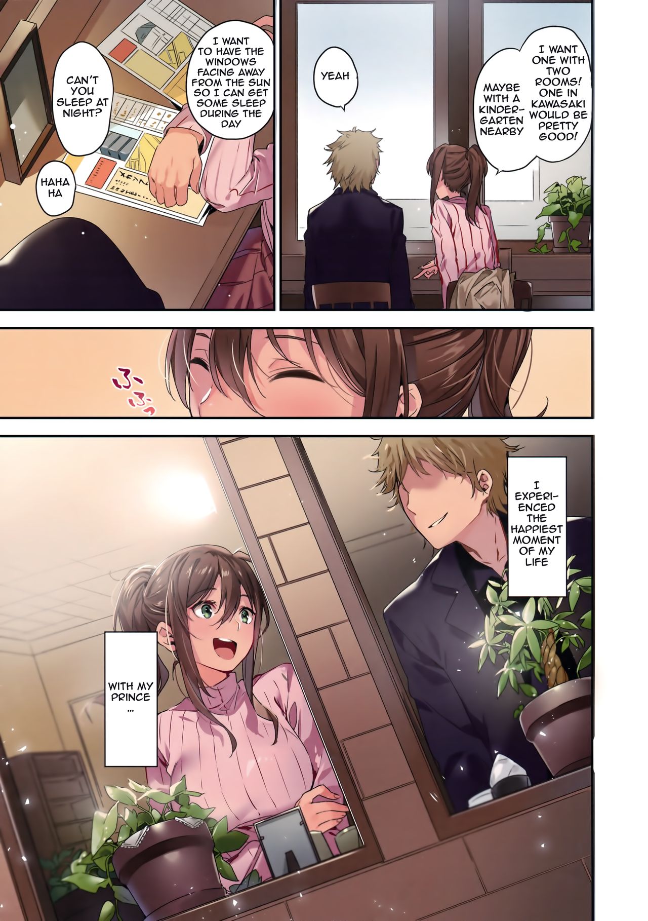 Ari Jigoku no Hime page 19