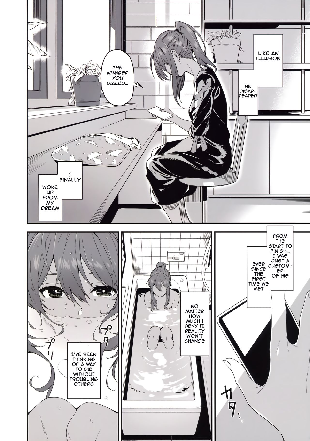 Ari Jigoku no Hime page 20