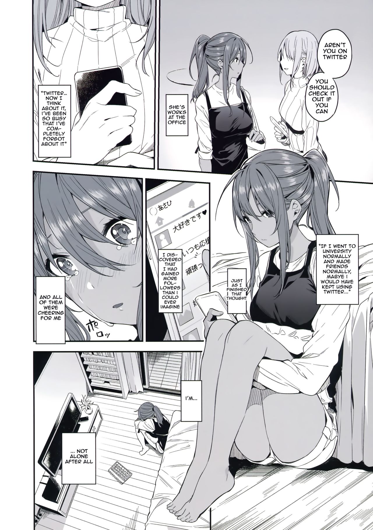 Ari Jigoku no Hime page 24
