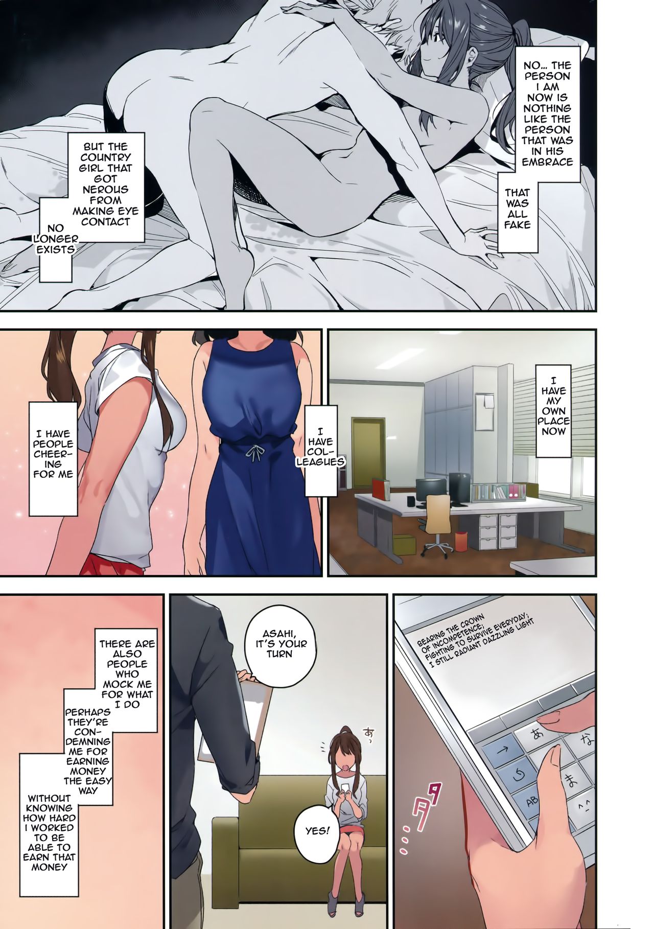 Ari Jigoku no Hime page 29