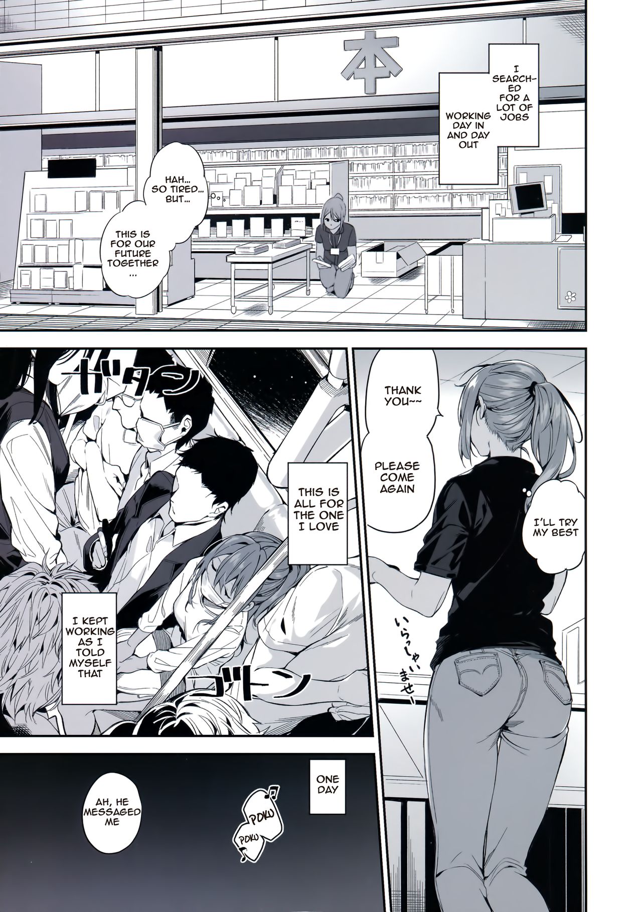 Ari Jigoku no Hime page 7