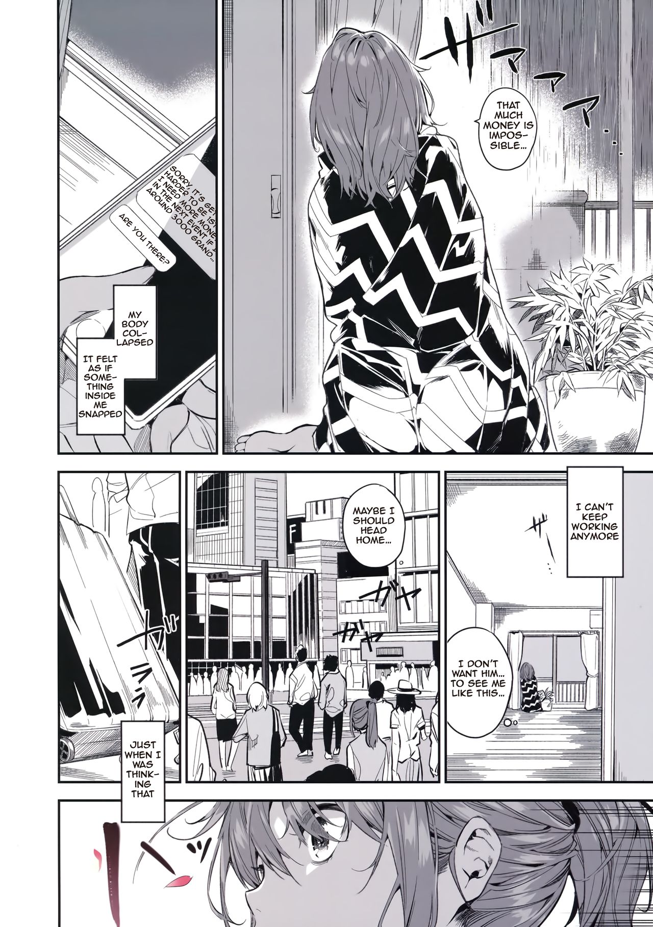 Ari Jigoku no Hime page 8