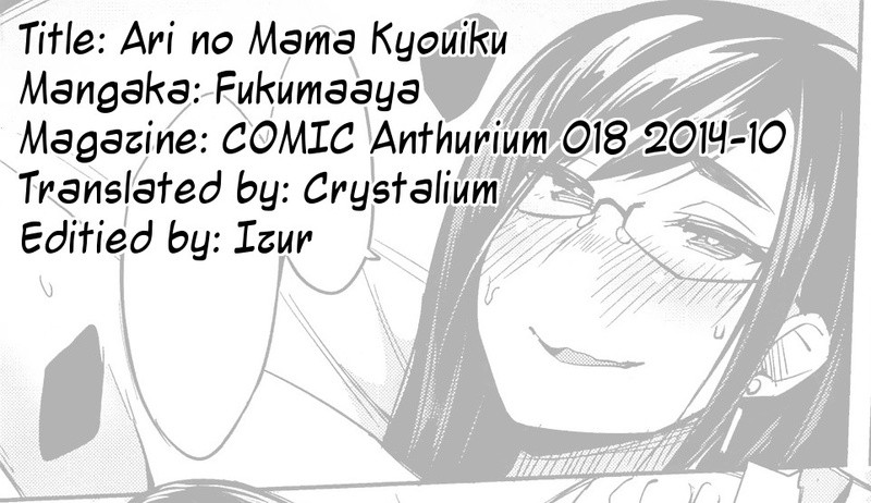 Ari no Mama Kyouiku page 21