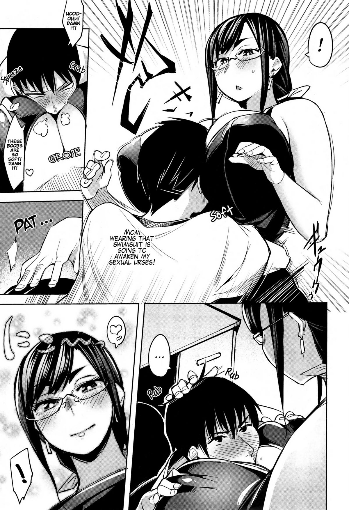 Ari no Mama Kyouiku page 9