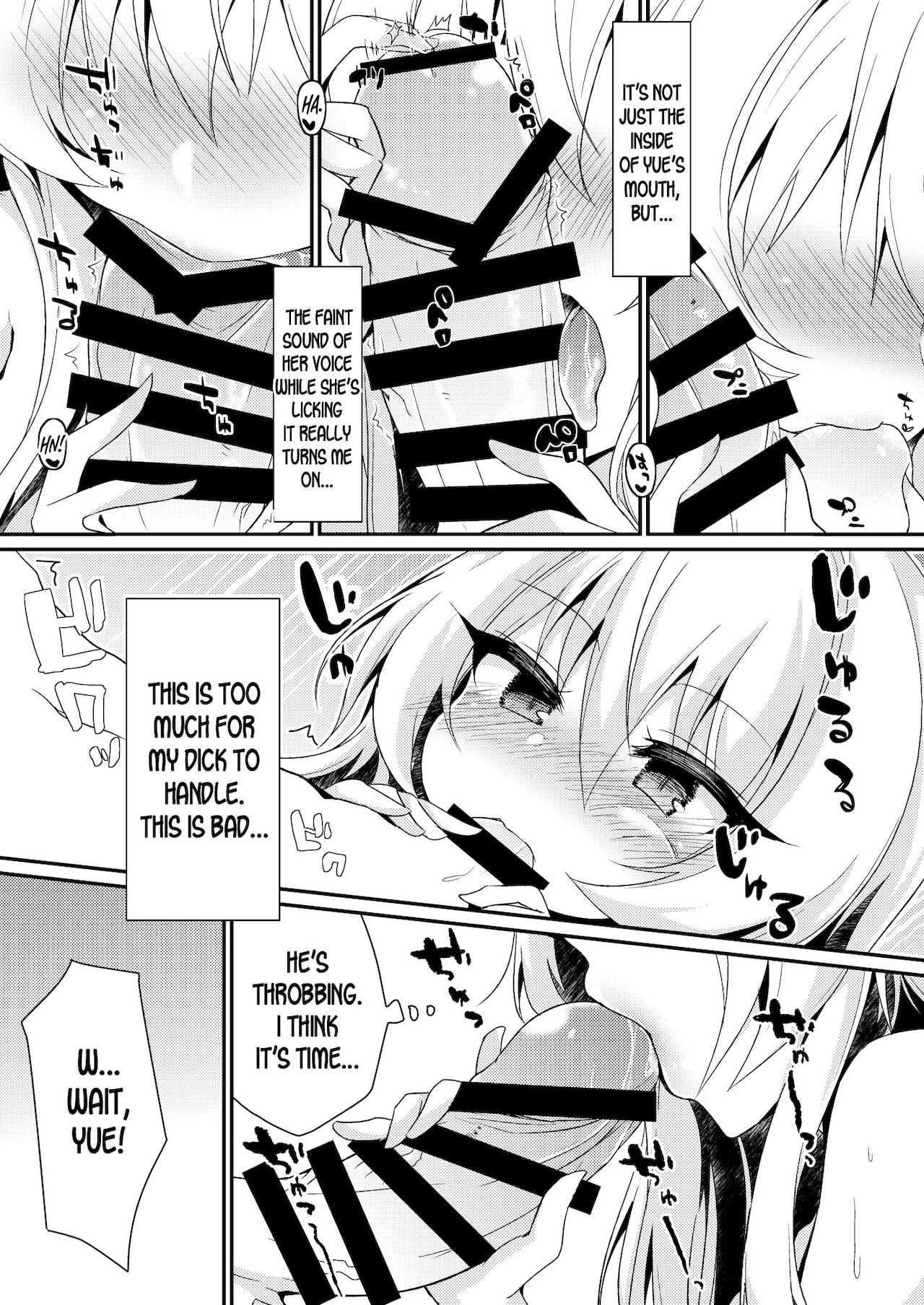 Arifureta Nichijo wa Kyuketsu Hime ni Kuwareru (Arifureta Shokugyou de Sekai Saikyou) [English] [desudesu] [Digital]. page 5