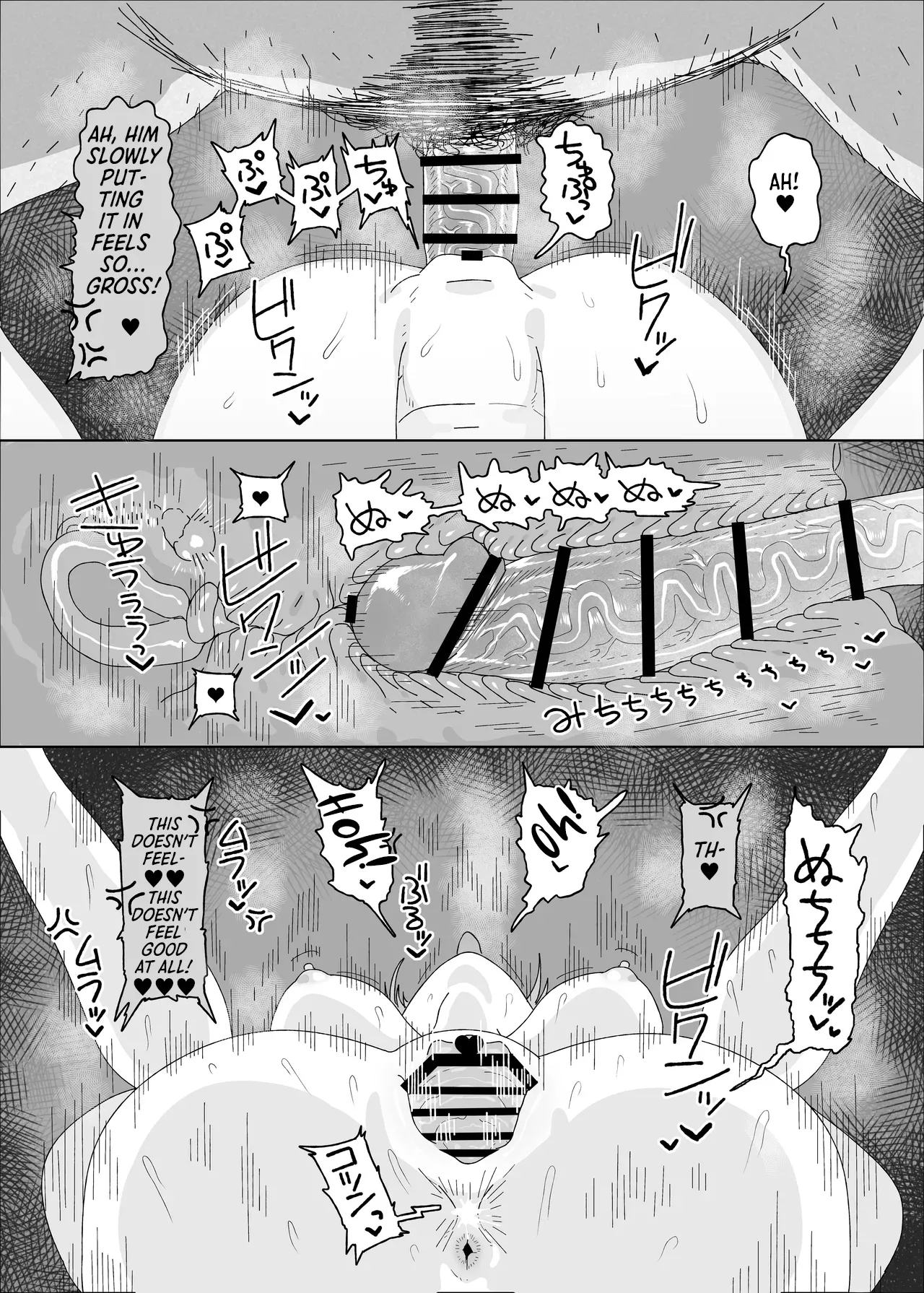 Arimura Mao vs Saimin Ojisan page 10