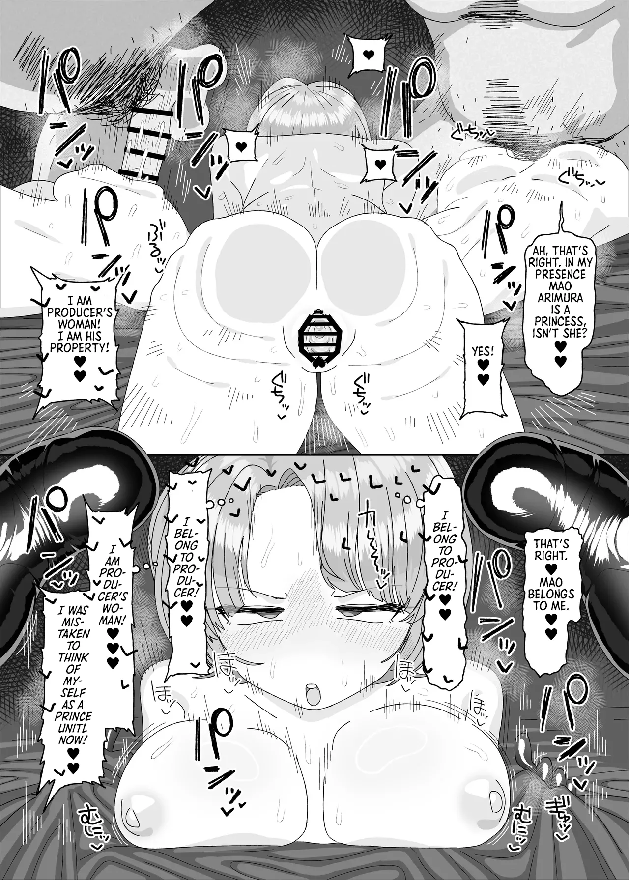 Arimura Mao vs Saimin Ojisan page 25