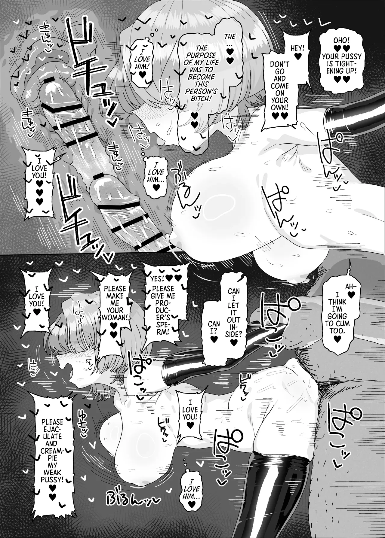 Arimura Mao vs Saimin Ojisan page 26