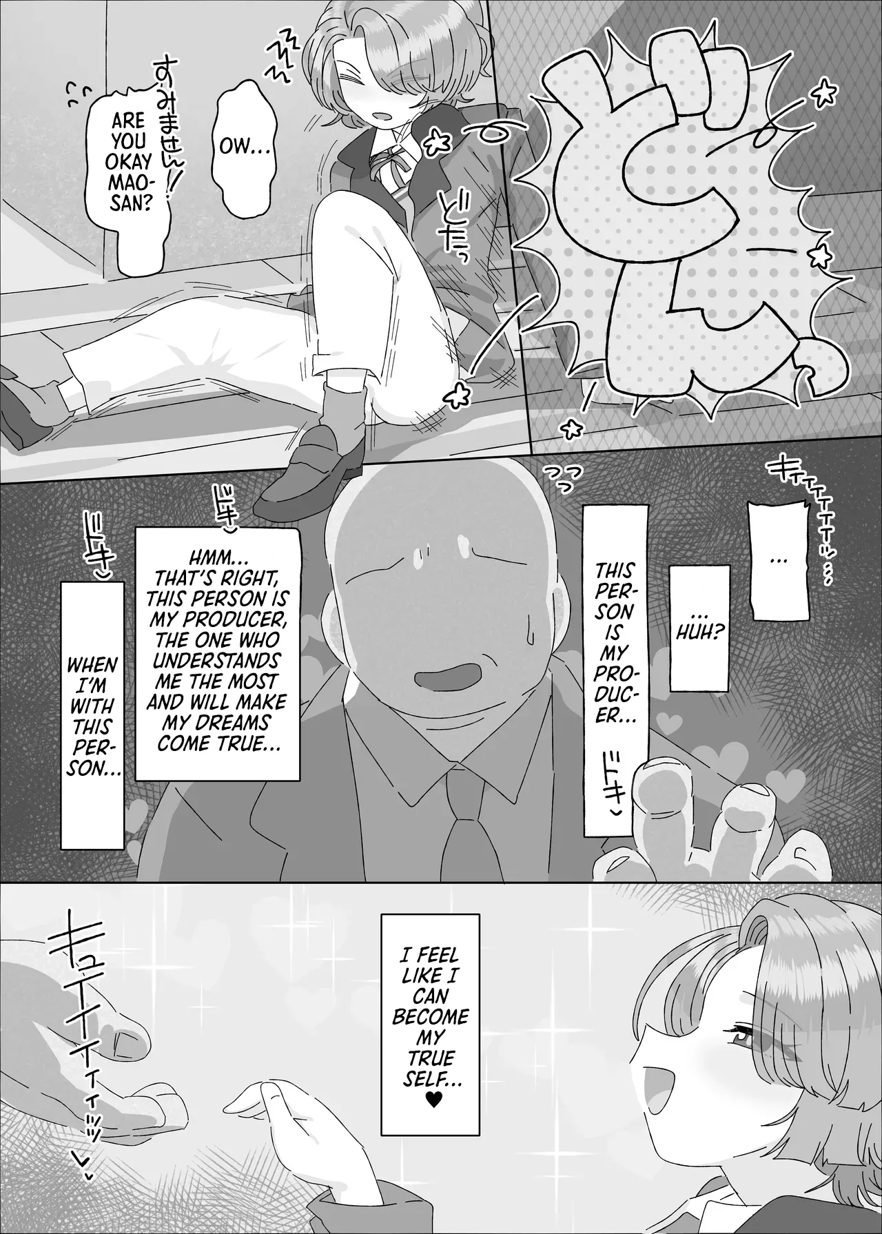 Arimura Mao vs Saimin Ojisan page 4