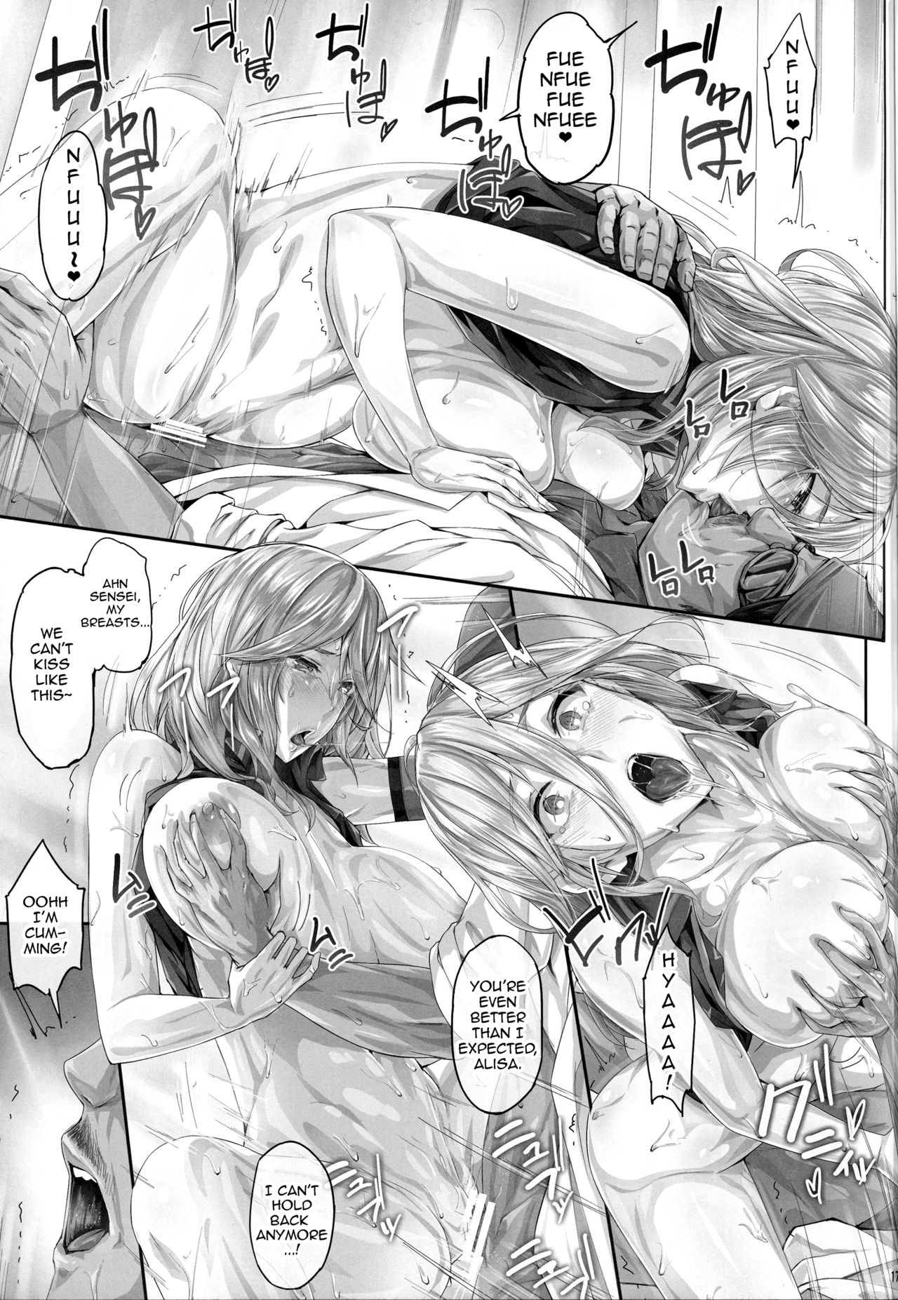 Arinama page 16