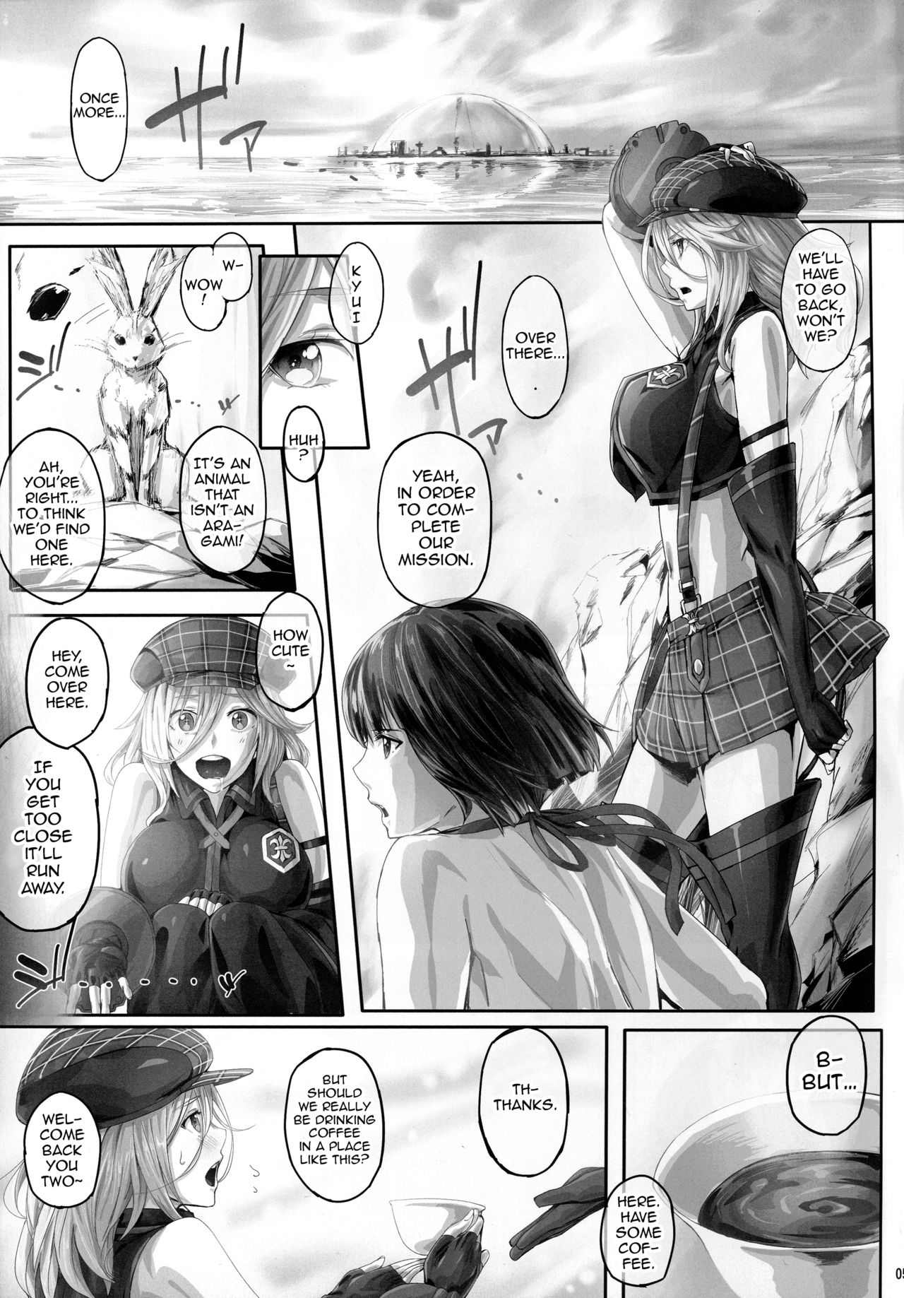 Arinama page 4