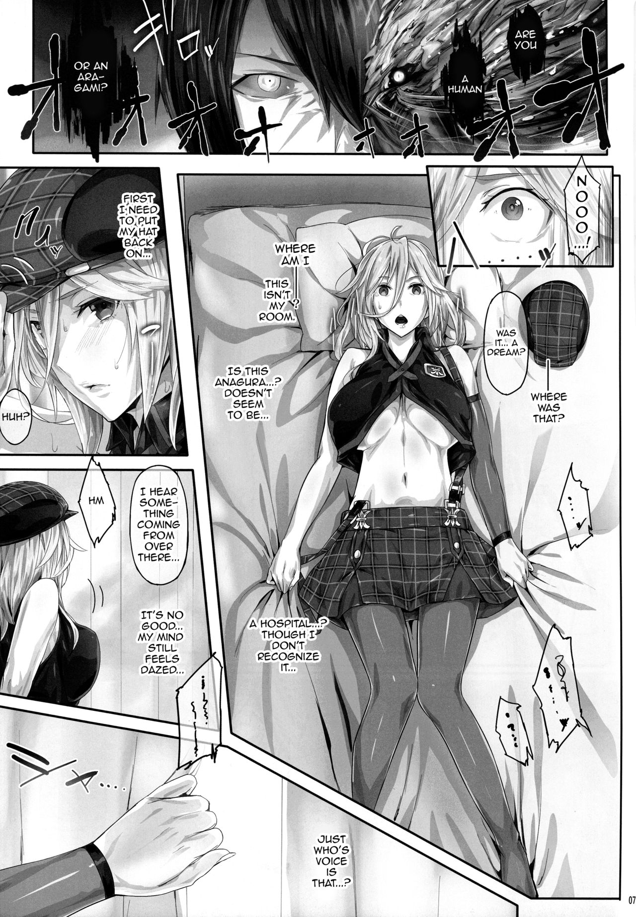 Arinama page 6